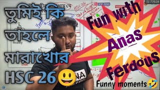 মারাখোর HSC 26 | Anas Ferdous | Hulkenstine | First year | এইচএসসি ২৬ এর কপালে কি আছে? 😇🤭