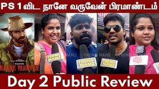 🔴Day 2 Naane Varuven Public Review | Day 2 Naane Varuven Public Opinion | Naane Varuven DAY 2 Review