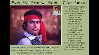 Kya Hua Tera Wada | Hum Kisise Kum Nahin | Clean Karaoke | Charliepkv16 | Prashant Kumar | Mohd Rafi