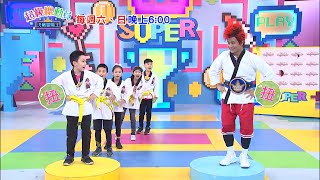 【超級總動員】S20｜ 第七集   精彩預告｜每週六、日晚上6:00｜兒童節目｜YOYO