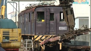 解体終了！長野電鉄 10系 OS11編成 \u0026 ED5001電機 今日 解体始まる。2017.3.13 長野電鉄須坂駅　光panasd 436