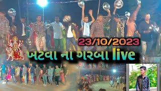 khatva na garba live||navratri video #navratri #timli#vk_bhuriya_new_timli_status_2022