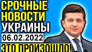 ЭТО  ЗЛИТ УКРАИНЦЕВ! СРОЧНЫЕ НОВОСТИ!