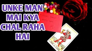 💕UNKE MAN MAI KYA CHAL RAHA HAI-TAROT CARD READING IN HINDI-TAROT LOVERS 111-HINDI TAROT CARD💕