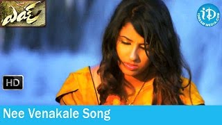 Nee Venakale Song - Eyy Movie Songs - Saradh - Shraavya Reddy - Shravan Songs