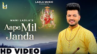 Aape Mil Janda || Mani Ladla || Ladla Music 2022
