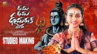 DAMA DAMA DAMARUKA MOTA STUDIO VERSION |  LATEST LORD SHIVA SONGS | STUDIEO VERSION SONGS | MAHADEV