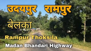 Udayapur Belaka Rampur | Travel Vlog | Madan Bhandari Highway | Suman Adhikari