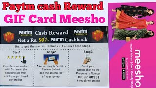 paytm cashback, cash Reward paytm, meesho case back paytm, stap by stap, 9609740933