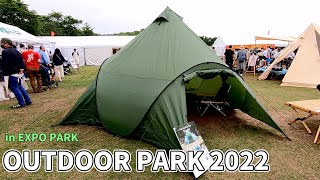 【アウトドア パーク 2022】Hilander（ハイランダー）Pop-One-Pole Tent Fingal（ポップワンポールテント フィンガル）と専用インナーテントの紹介