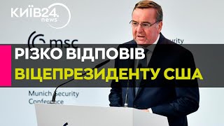 «Це неприйнятно»: міністр оборони Німеччини розкритикував критику Ді Венса про євродемократію