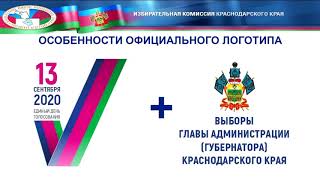 Особенности информирования избирателей в средствах массовой информации при проведении выборов