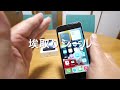 iphonese 2 3 保護ガラスとケースでガッチリガード！【提供 esr】