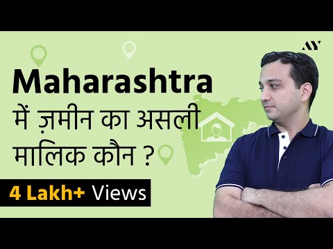 Mahabhulekh Maharashtra 7/12 (Satbara Utara) & 8A Land Records in 2018 Online Mahabhulekh Maharashtra 7/12 (Satbara Utara) & 8A Land Records in 2018 Online