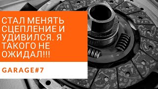 Замена сцепления Газель УМЗ 4216. Сцепление ТРИАЛ