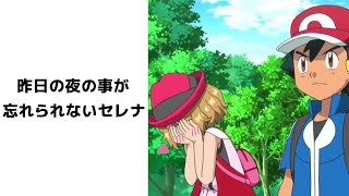 ボケて ポケモンの大喜利まとめ おもしろ画像集 爆笑屋 Part5