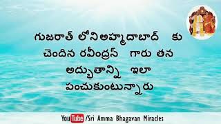 మీరు నిస్సహాయంగా ఉన్నప్పుడు భగవంతుడు జోక్యం చేసుకుంటాడు