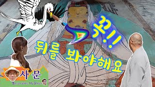 [명사문] 변산반도 내소사