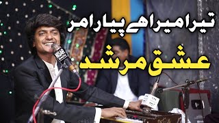 Tera Mera Hai Pyar Amar | Ishq Murshid | Cover by Singer Sajjad Solangi Song #song #youtue