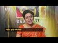 করোনায় বেড়েছে নারী নির্যাতন৷ কেন ekattor songjog ekattor tv