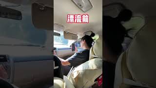 漂流前興奮，漂流后癱瘓 我的鄉村生活 vlog日常 精彩片段