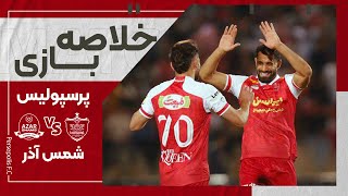 خلاصه جذاب دیدار حساس شمس آذر و پرسپولیس