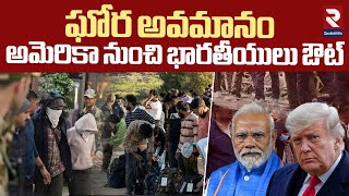 అమెరికా నుంచి భారతీయులు ఔట్ | 104 Indians Deported From US Land in India | America News | RTV