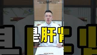 白发越多肾越虚，调理不到3块钱#中医 #白发多 #医学科普 #健康科普