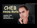 Cheb Amin Matlo 🎵 العشق الممنوع l3achk lmmno3a🎵