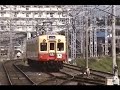 京成　3600形 u0026復活・元祖赤電3050形（1994年撮影）京成大和田駅にて