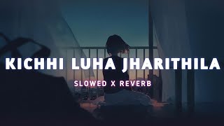 Kichhi Luha Jharithila (Slowed+Reverb) Lofi Song | Humane Sagar | Sad Odia Lofi Songs