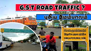 GST Road’s New Traffic Solution | Singaperumal Koil Rotary Flyover | GST Road Traffic