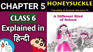 Class 6 chapter 5 A Different Kind Of School | Honeysuckle | NCERT | in hindi | हिंदी में