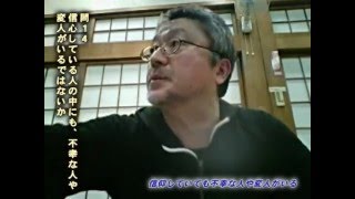 [一般折伏問答①]  信仰していても不幸な人や変人がいる 015