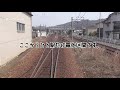 【ひと昔前の車窓から】京都丹後鉄道宮津駅