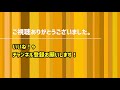 【ひと昔前の車窓から】京都丹後鉄道宮津駅