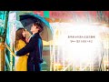 【中字】kim yeon ji 金延智 김연지 – 心裡的話 마음의 말 不是機器人啊 i′m not a robot 로봇이 아니야 ost part 3