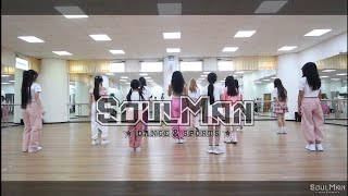 乃穎老師｜週六 KPOP 中級 全體組｜IVE - Kitsch｜板橋兒童舞蹈教室｜SoulMan Dance 231014