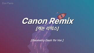 [1hr ver.] 캐논 지오메트리 대쉬 리믹스 (Canon Remix Geometry Dash Ver.)