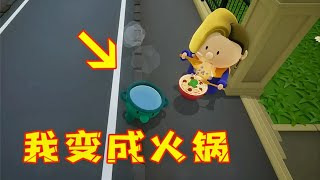 【火锅模拟器】我变成一个火锅给顾客做饭吃，结果因为偷菜被打死了 | 小歪解说