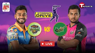 Straight Drive | Khulna Tigers vs Sylhet Strikers, 32nd Match | BPL 2025 | Cricket | T Sports