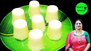 Paal puttu Kadambu ಹಾಲಿನಿಂದ ಮಾಡಿರುವುದು ಆದರೆ ಗಿಣ್ಣು ಅಲ್ಲ Milk Dessert  recipe in Kannada by sushi