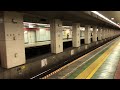 京成3700系3848編成 東日本橋駅発車