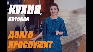 НЕОБЫЧНАЯ кухня Икеа в нестандартной квартире