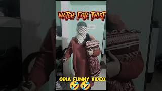 ୟେ କି GAME 🎯🎮😱😱 ll ODIA NEW SHORT CONEDY VIDEO 😂🤣 ll #odiacomedyofficial#shorts#funny #comedy