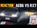 AE86 vs RX7 FD3S  - Initial D - Reaction Video