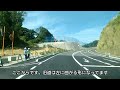 【倉敷】【便利になった！】2022年6月28日開通！！県道60号線玉島～金光のバイパスを早速走行しました japan drive okayama kurashiki