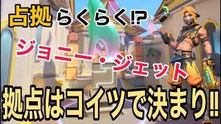 【T3アリーナ】コイツがいれば占拠らくらく!!拠点占拠は俺のもの！