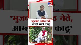 Praful Patel | Chhagan Bhujbal ज्येष्ठ नेते, आम्ही मार्ग काढू | NCP