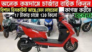 1 চার্জে 120 কিঃমিঃ। electric bike price in bangladesh 2024 | electric motorcycle | ev tech |